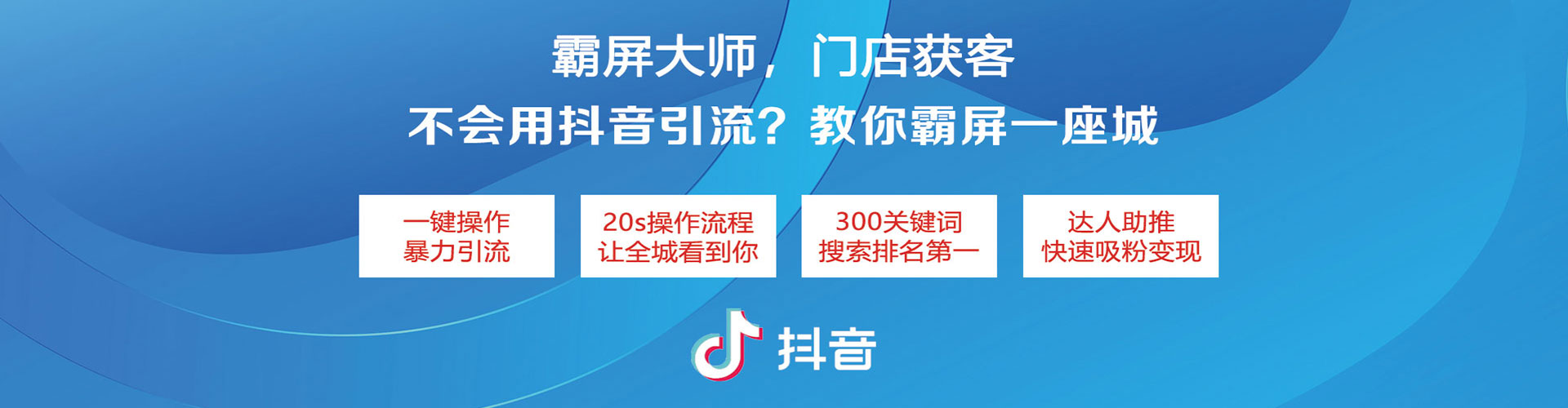 前郭尔罗斯如何百度推广
