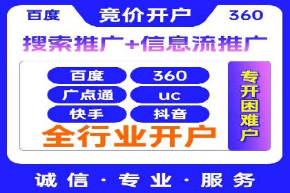 行业领先企业的SEM竞价优化经验分享